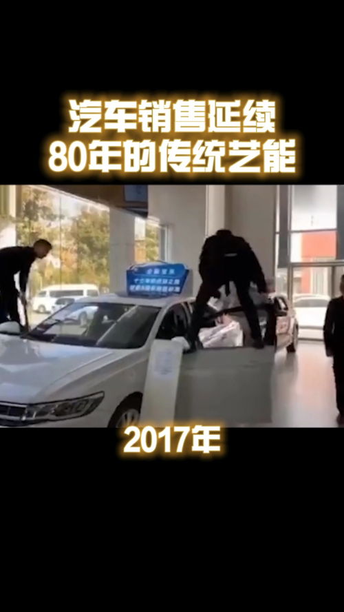 汽車行業(yè)傳統(tǒng)銷售技巧