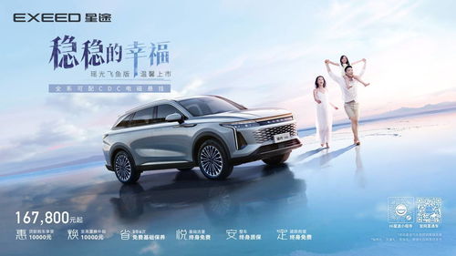 寶馬集團(tuán)再推5款新能源產(chǎn)品，加速電動(dòng)化戰(zhàn)略布局