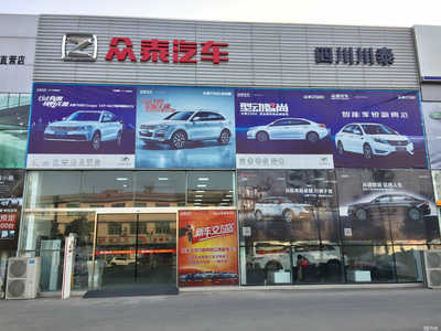 四川川泰百車匯汽車銷售崇州分公司 專業汽車配件銷售服務，為您的愛車保駕護航