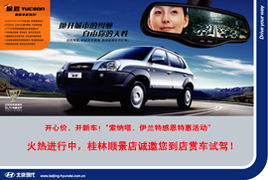 桂林順景汽車銷售 一站式專業服務，暢享北京現代與房車生活